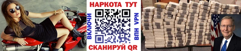 Магазины продажи наркотиков Рославль Псилоцибиновые грибы  Меф  Cocaine  ГАШ  Амфетамин  Каннабис  Alpha-PVP 
