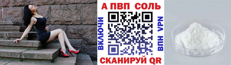 площадка какой сайт  Рославль  А ПВП Соль 