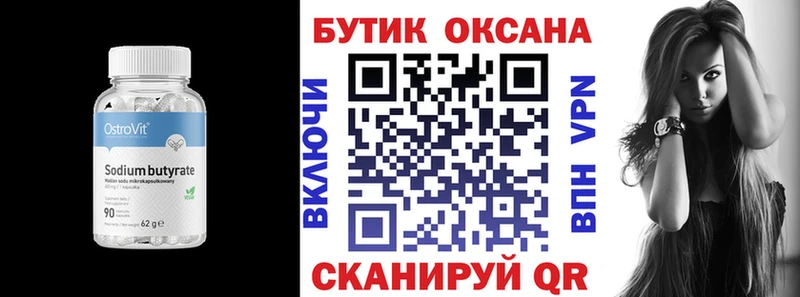 что такое наркотик  hydra зеркало  БУТИРАТ GHB  Рославль 