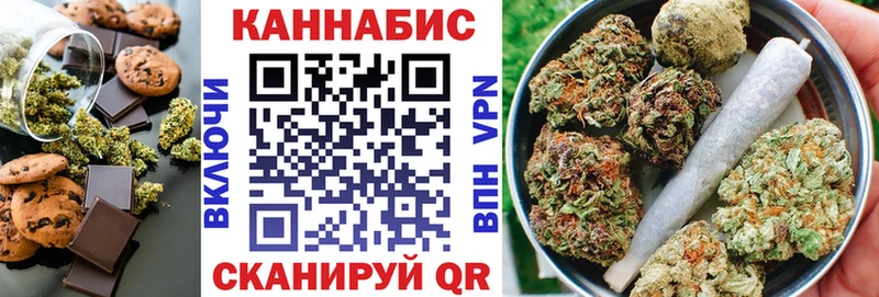 сколько стоит  ОМГ ОМГ зеркало  Печенье с ТГК марихуана  Рославль 