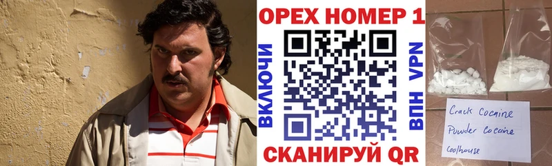 Кокаин 97%  Рославль 
