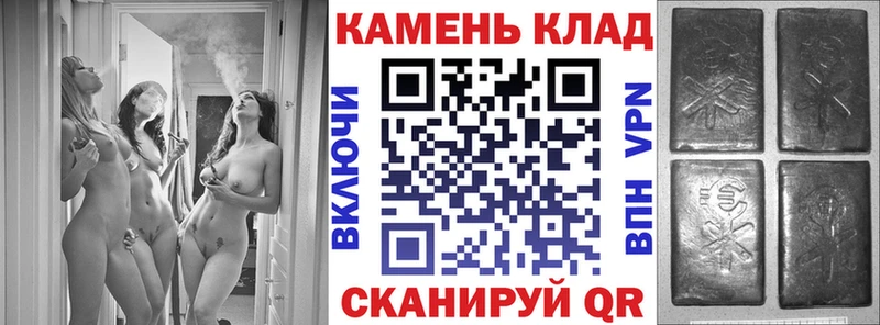 Гашиш ice o lator  Рославль 