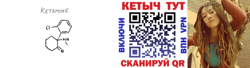 Кетамин VHQ  omg ссылки  Рославль  закладка 