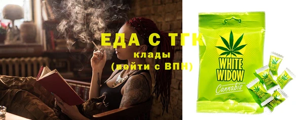мефедрон VHQ Арсеньев