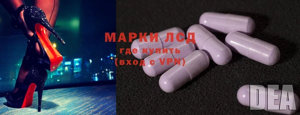 гашик Армянск