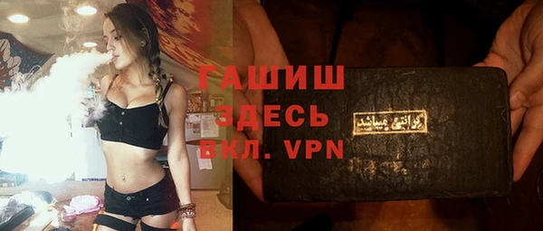 ALPHA-PVP Аркадак
