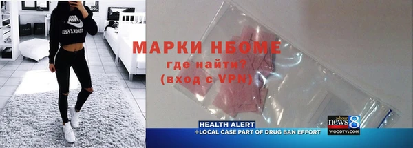 мефедрон VHQ Арсеньев