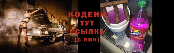 гашик Армянск
