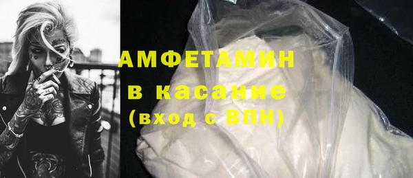 мефедрон VHQ Арсеньев