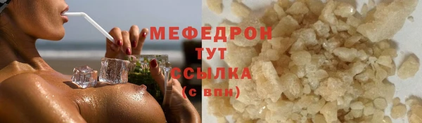 ALPHA-PVP Аркадак
