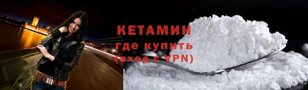 мефедрон VHQ Арсеньев