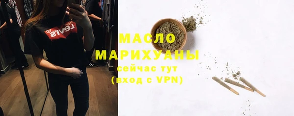 ALPHA-PVP Аркадак