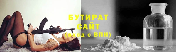 ALPHA-PVP Аркадак