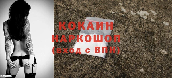 мефедрон VHQ Арсеньев