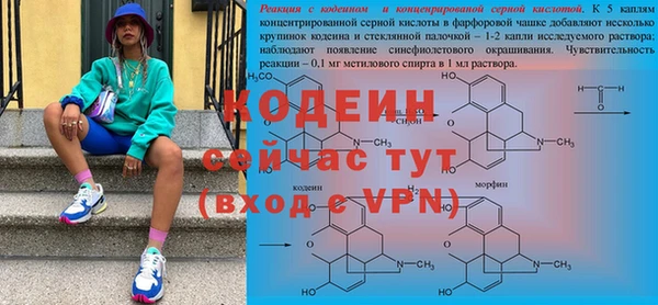 ALPHA-PVP Аркадак
