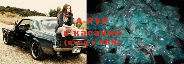 мефедрон VHQ Арсеньев