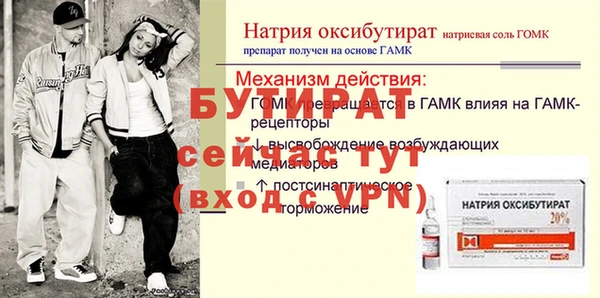 гашик Армянск
