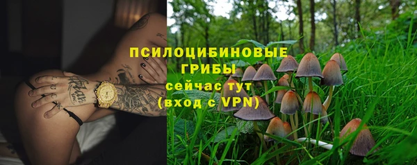 мефедрон VHQ Арсеньев