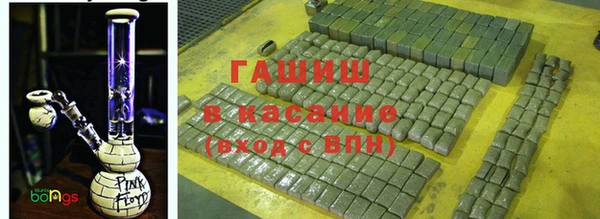 гашик Армянск