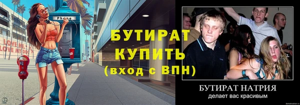 гашик Армянск