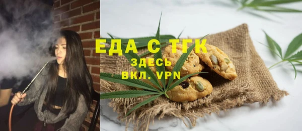 ALPHA-PVP Аркадак
