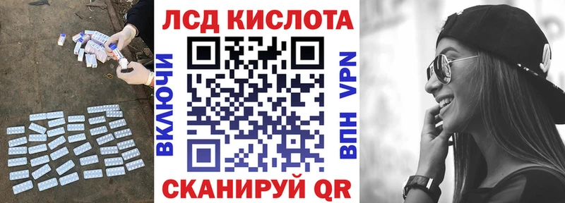 площадка официальный сайт  где продают наркотики  Рославль  Лсд 25 экстази кислота 