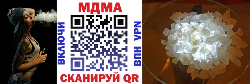 нарко площадка формула  Рославль  МДМА VHQ 