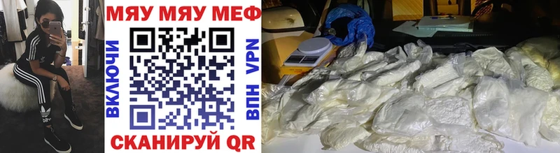 дарк нет Telegram  Рославль  МЕФ mephedrone 
