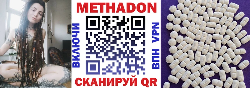 кракен ссылки  Рославль  МЕТАДОН белоснежный  что такое  